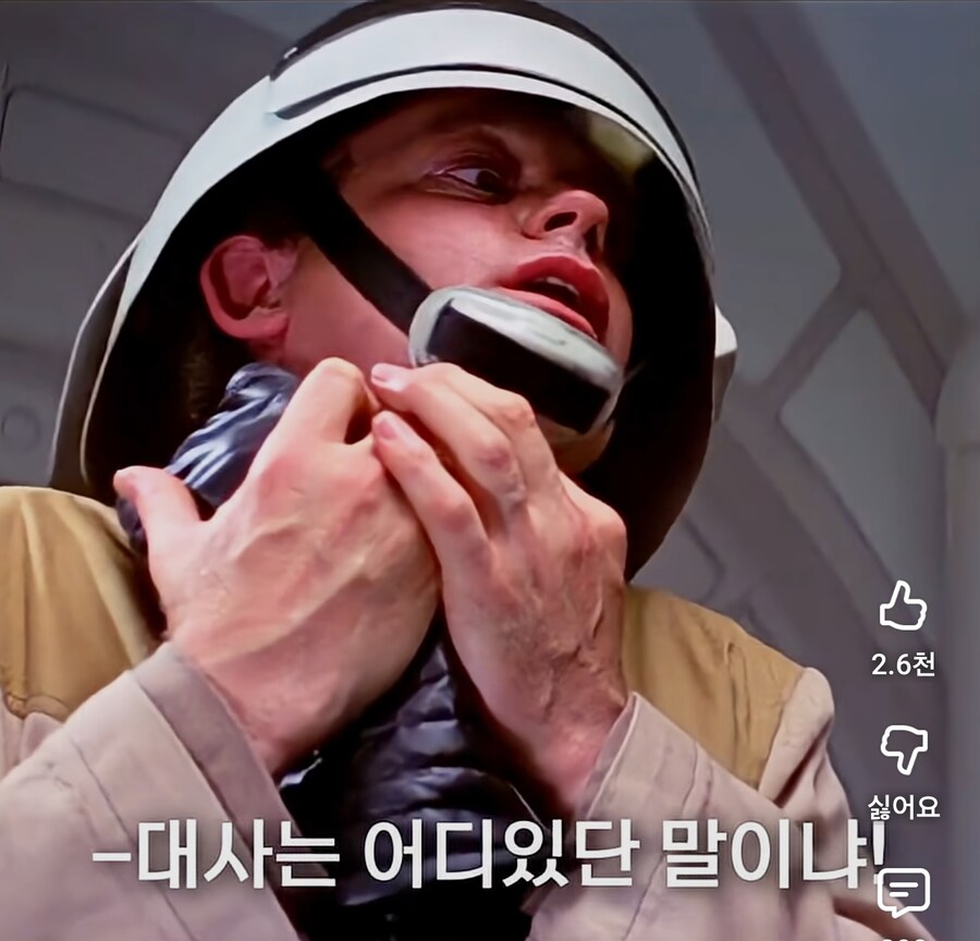 다스베이더는 뭐때문에 저리 화남?_3.jpg