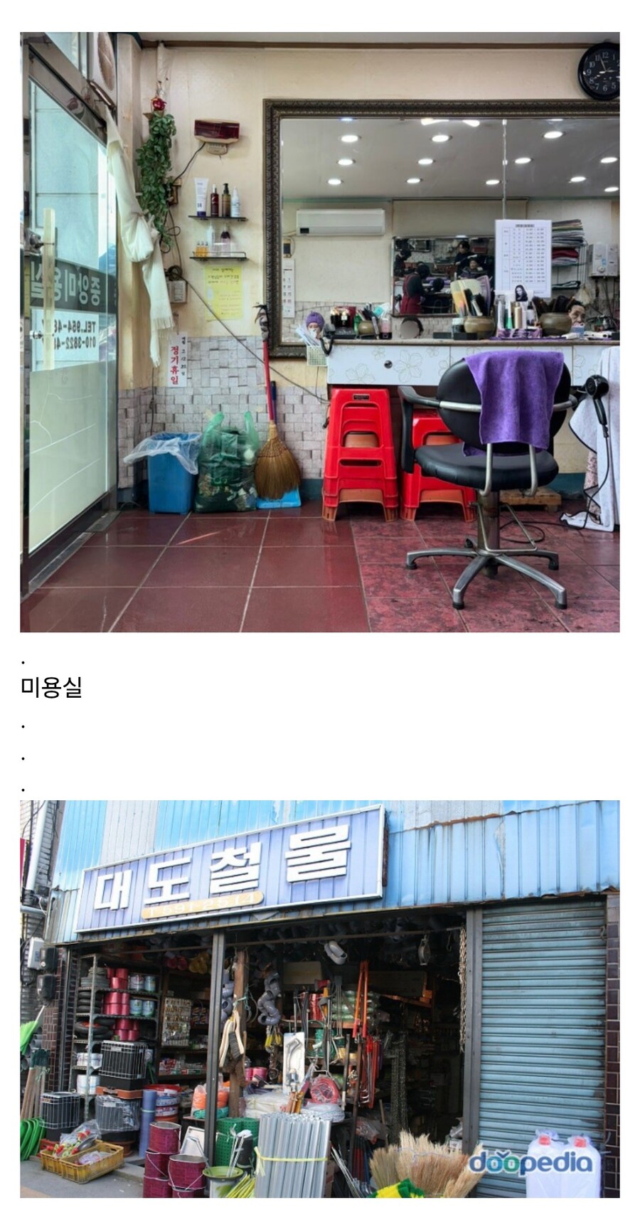 자영업 불사조 3대장 .jpg_3.jpg