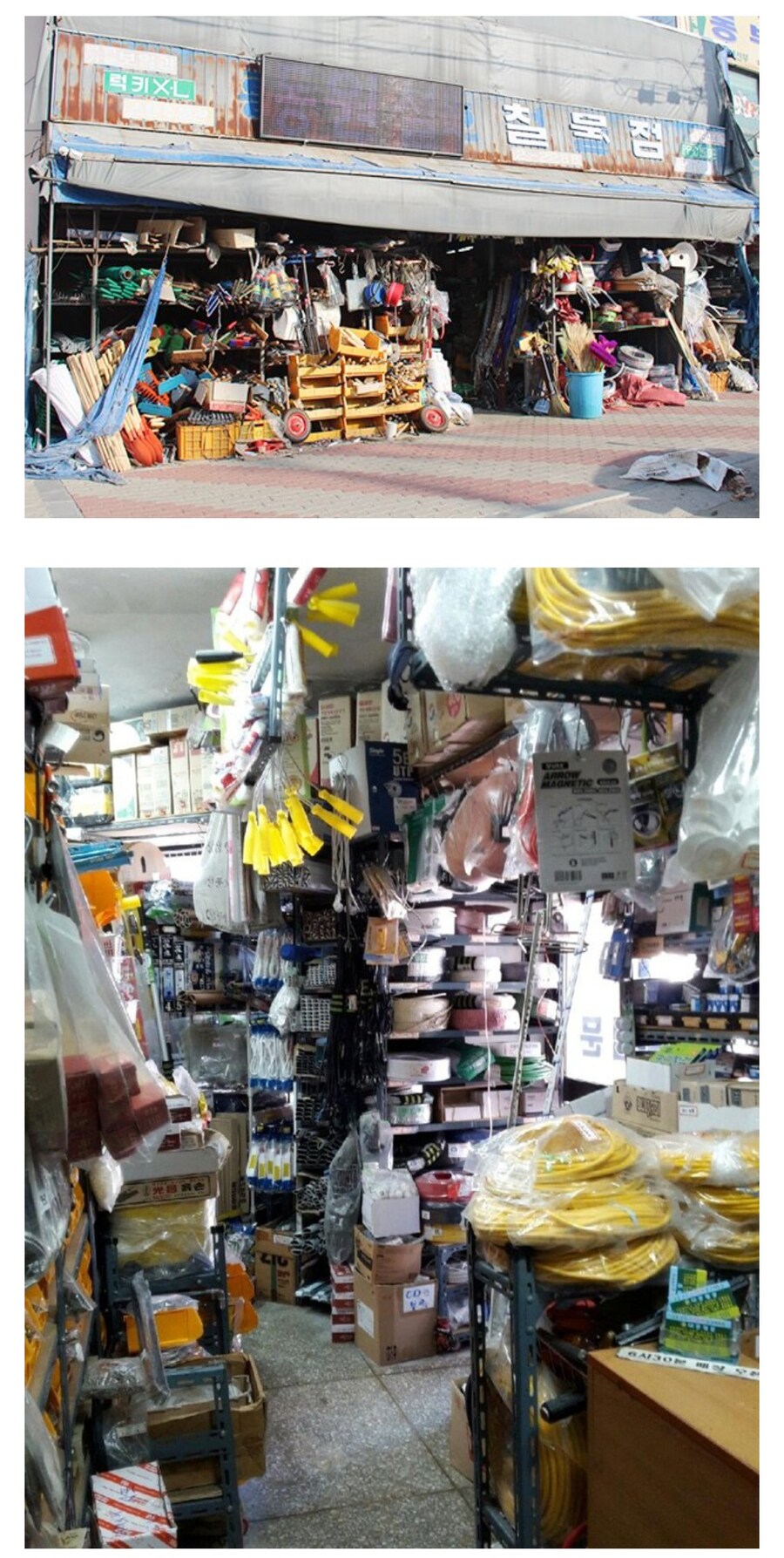 자영업 불사조 3대장 .jpg_4.jpg