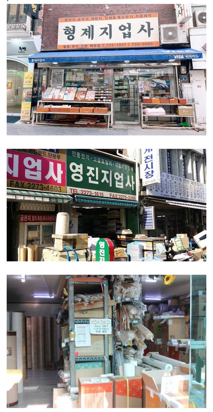 자영업 불사조 3대장 .jpg_6.jpg