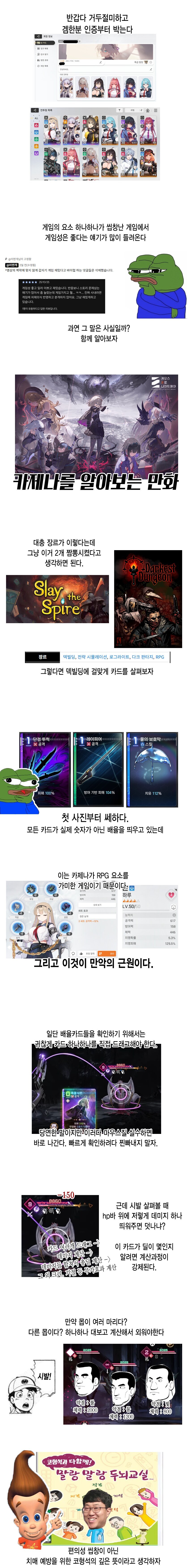 카제나) 어떤 방식의 게임인지 알아보자_1.jpg