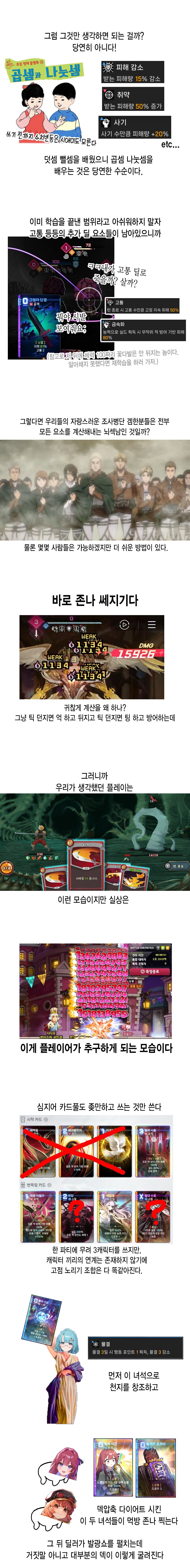 카제나) 어떤 방식의 게임인지 알아보자_2.jpg