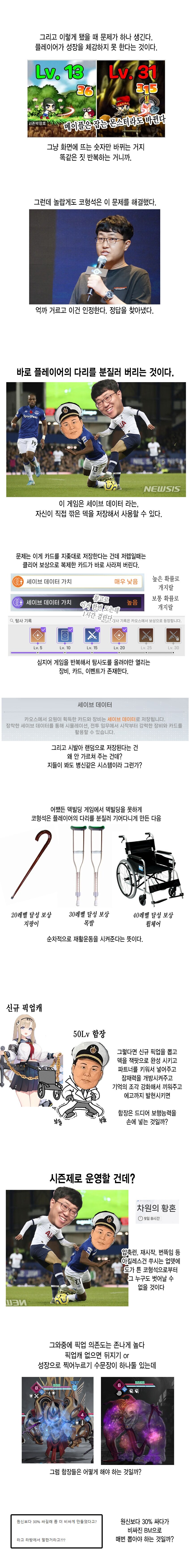 카제나) 어떤 방식의 게임인지 알아보자_3.jpg