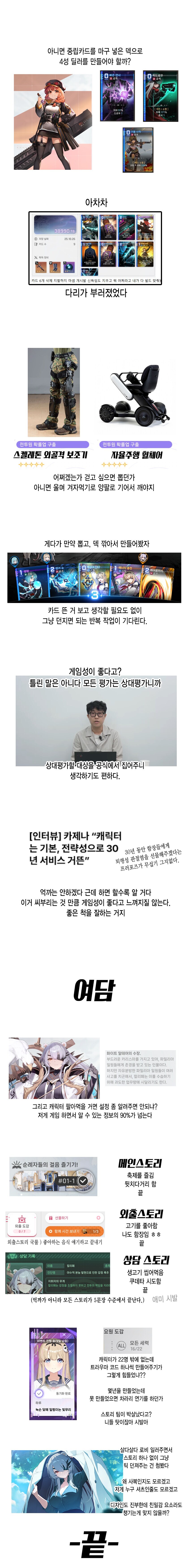 카제나) 어떤 방식의 게임인지 알아보자_4.jpg