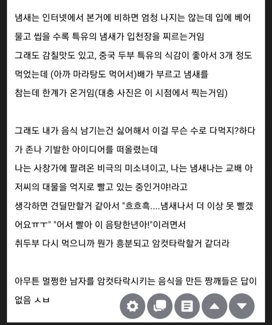 한국이 중국에게 외교적으로 사과 해야하는 사례.jpg_2.jpg