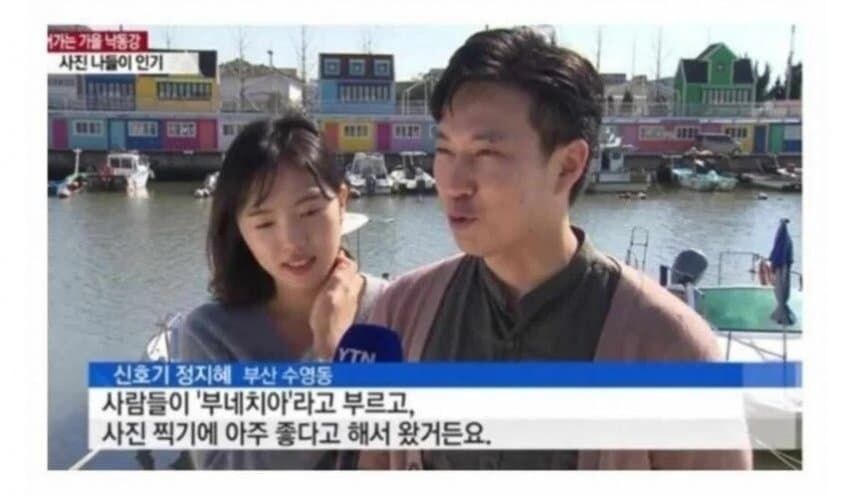 이름으로 맺어진 부부_1.jpg