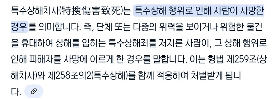 장기수로 있다가 나온거 느낀점 알려주는 디시인._2.jpg