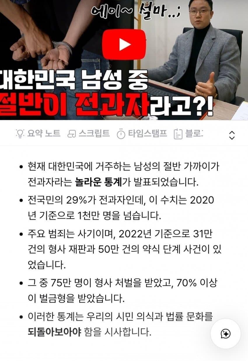 인터넷에서 말하길 남성 2명만 모이면_1.jpg