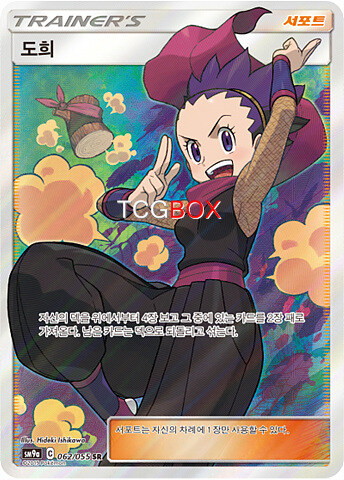 포켓몬 골드버전 여자 관장들.jpg_17.jpg