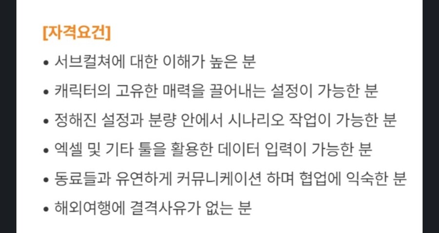 카제나) 슈크 구인구직 말인데,_1.jpg