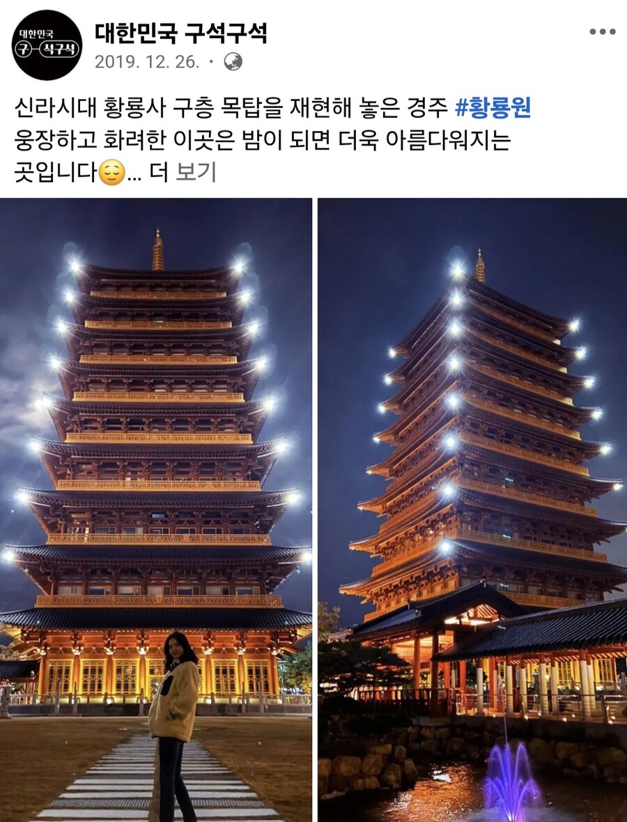 신라 금관 하니 생각난 예전 댓글들_2.jpg