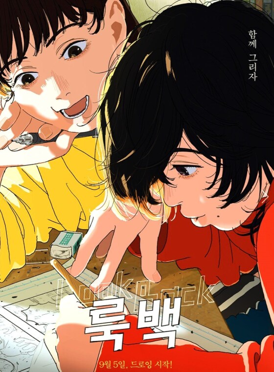 파이어 펀치, 체인소맨만 본 사람은 잘 모르는거_1.png