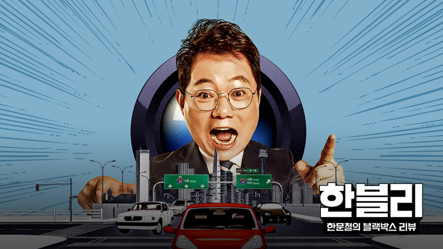 많은 운전자를 살려주는 아이템_2.jpg