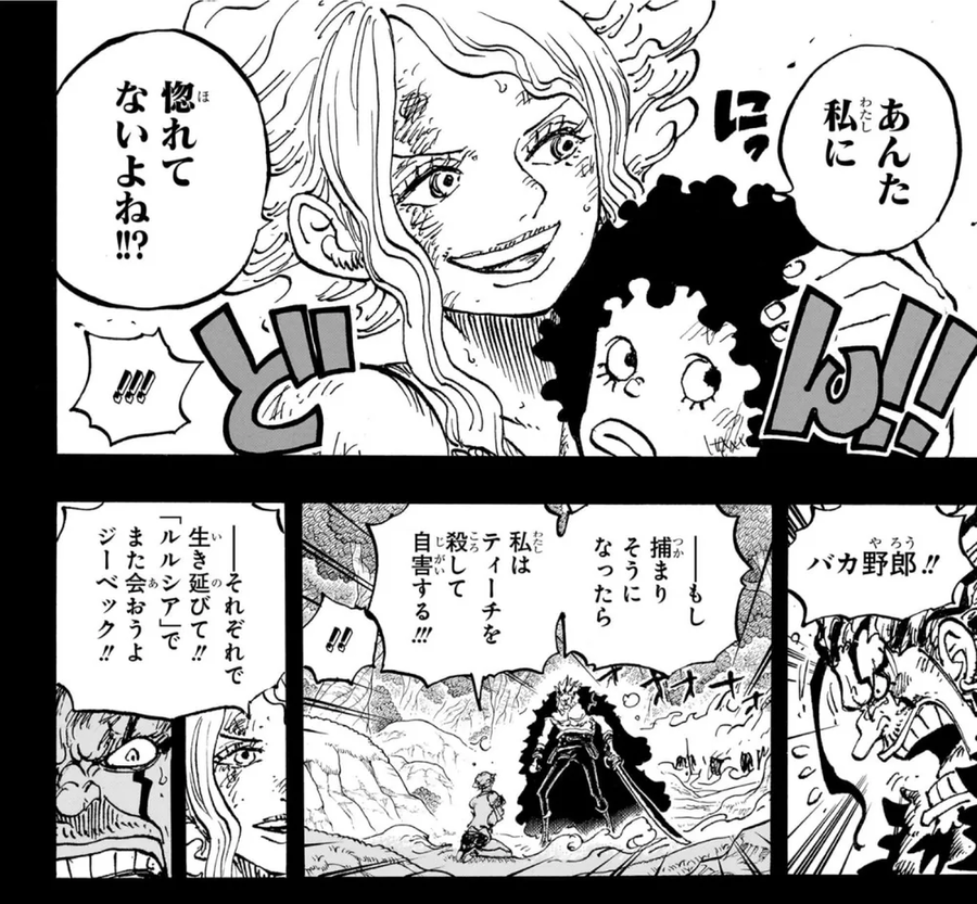 원피스 계획은 확실히 있었던거 같음_1.webp