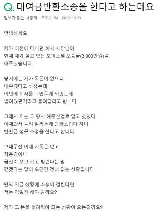 머리가 좋지 않은 퇴사자_1.png