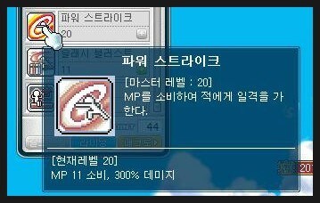 의외로 메이플에서 사라진지 10년이 넘은거_1.jpg