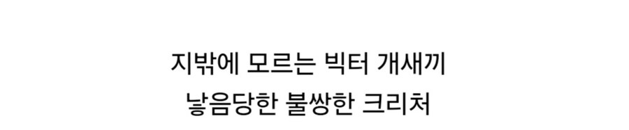 프랑켄슈타인 줄거리 전혀 모르는 사람이 영화로 처음 본 소감.jpg_2.jpg