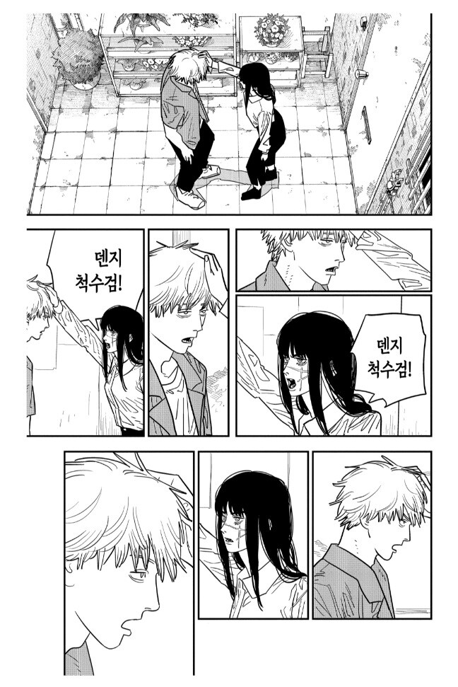 체인소맨 2부 읽으면서 느끼는 점_4.jpg