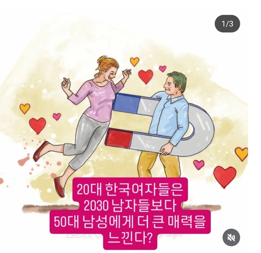 한두살 나이 먹어갈수록 이런 인간은 되지 말하야지 하게 되는 부류_2.png
