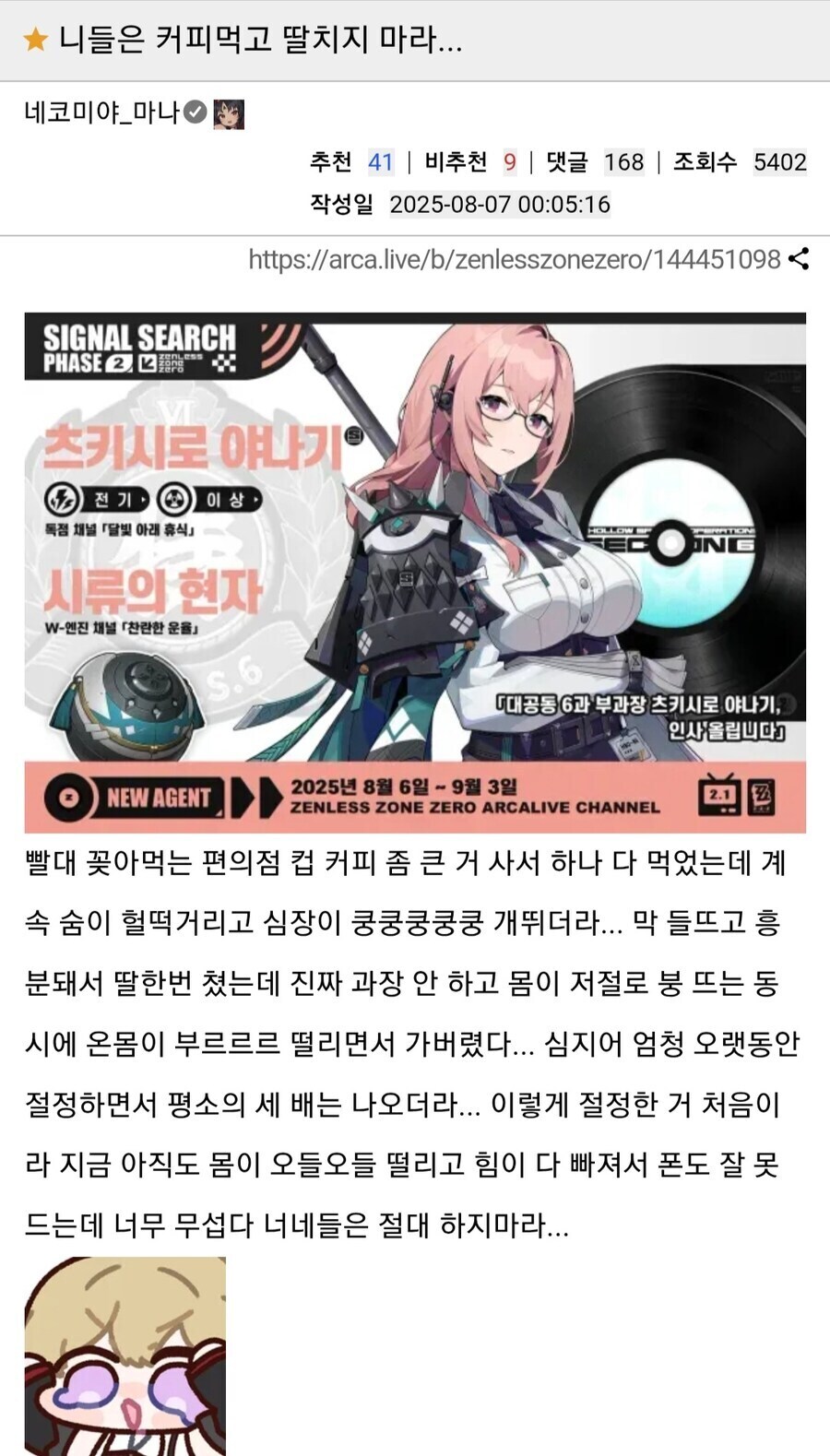 니들은 커피먹고 딸치지 마라..._1.jpg