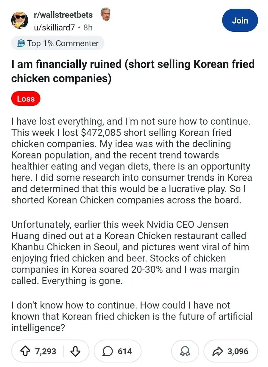 젠슨황때문에 47만달러 청산당한 투자자.img_1.jpg