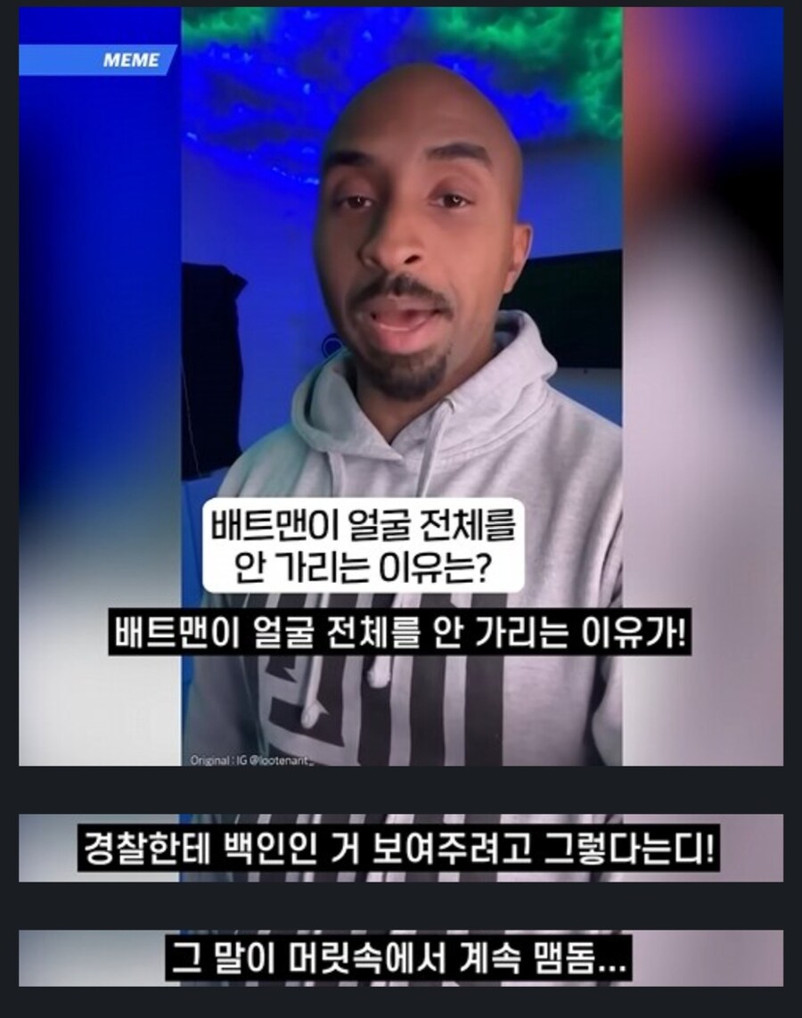 배트맨이 턱에 총맞지않는이유_1.jpg