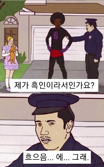 배트맨이 턱에 총맞지않는이유_3.png