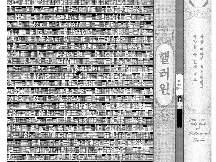 체인쏘맨 1부에서 코스모가 산타클로스랑싸울때 처음안거_4.jpg