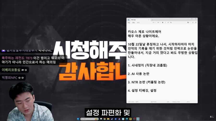 카제나)이 게임은 릴레이 소설이다._1.png