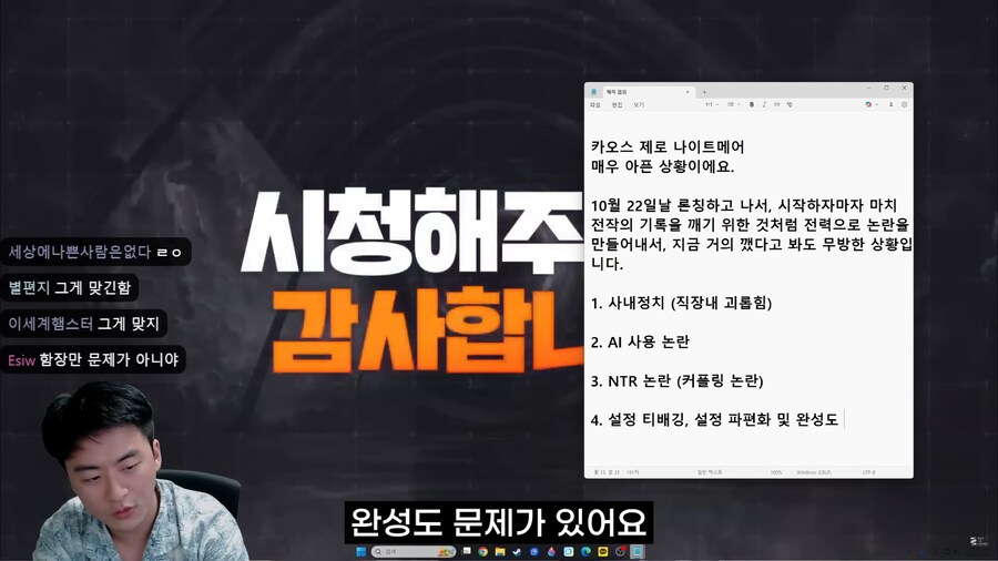 카제나)이 게임은 릴레이 소설이다._2.png