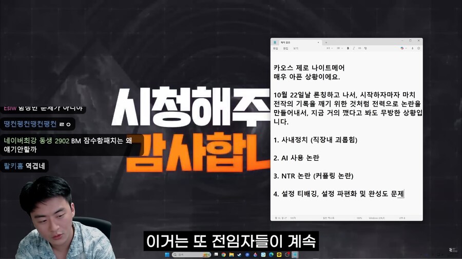 카제나)이 게임은 릴레이 소설이다._3.png