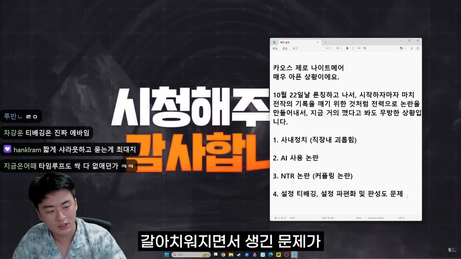 카제나)이 게임은 릴레이 소설이다._4.png