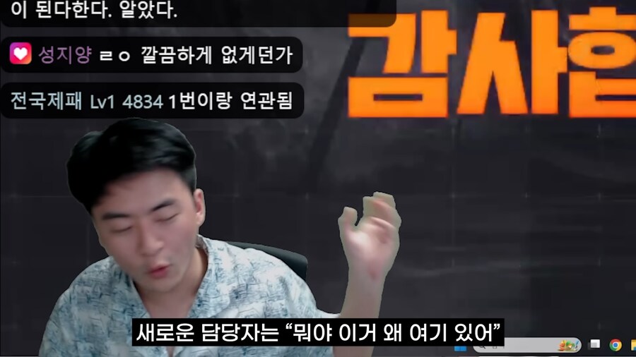 카제나)이 게임은 릴레이 소설이다._9.png