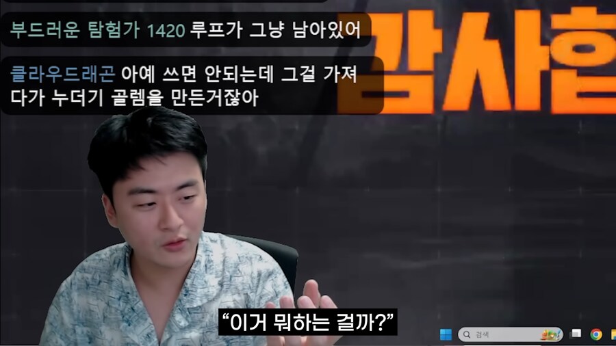 카제나)이 게임은 릴레이 소설이다._10.png