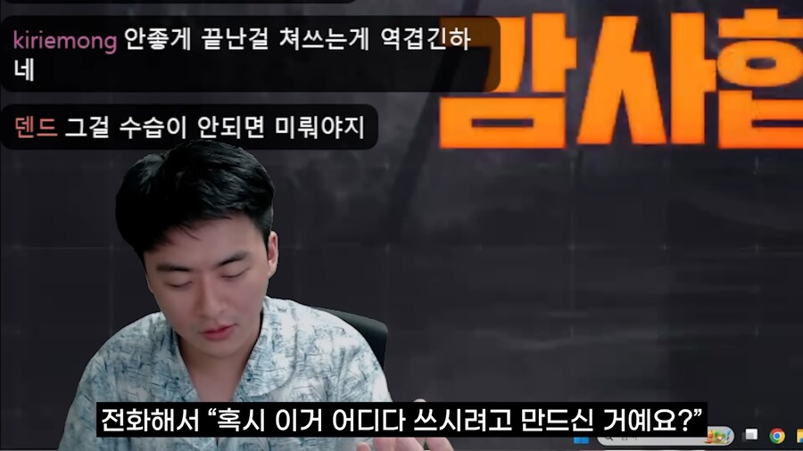 카제나)이 게임은 릴레이 소설이다._11.png