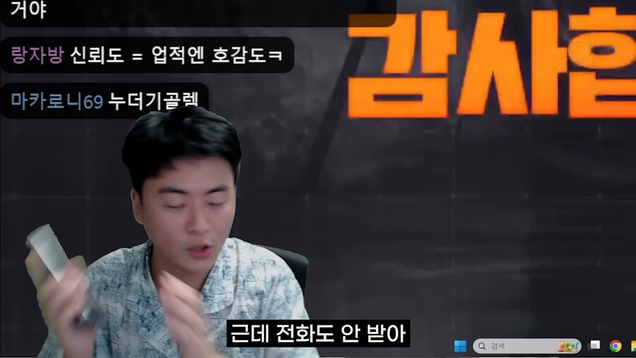 카제나)이 게임은 릴레이 소설이다._12.png