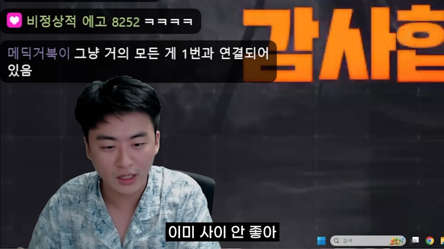 카제나)이 게임은 릴레이 소설이다._13.png