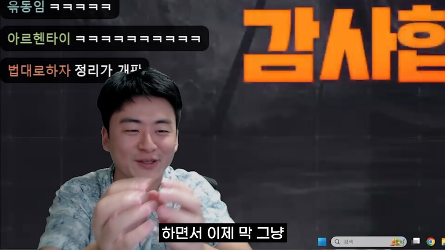 카제나)이 게임은 릴레이 소설이다._15.png