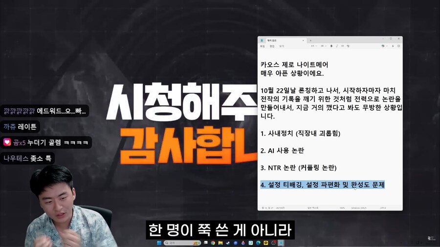 카제나)이 게임은 릴레이 소설이다._23.png