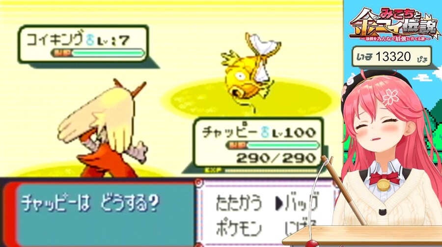 미코치 드디어.....!!!_1.jpg