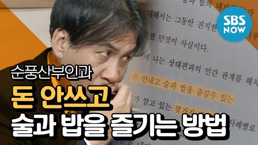 배우 이미지 관리 중요성.jpg_4.jpg