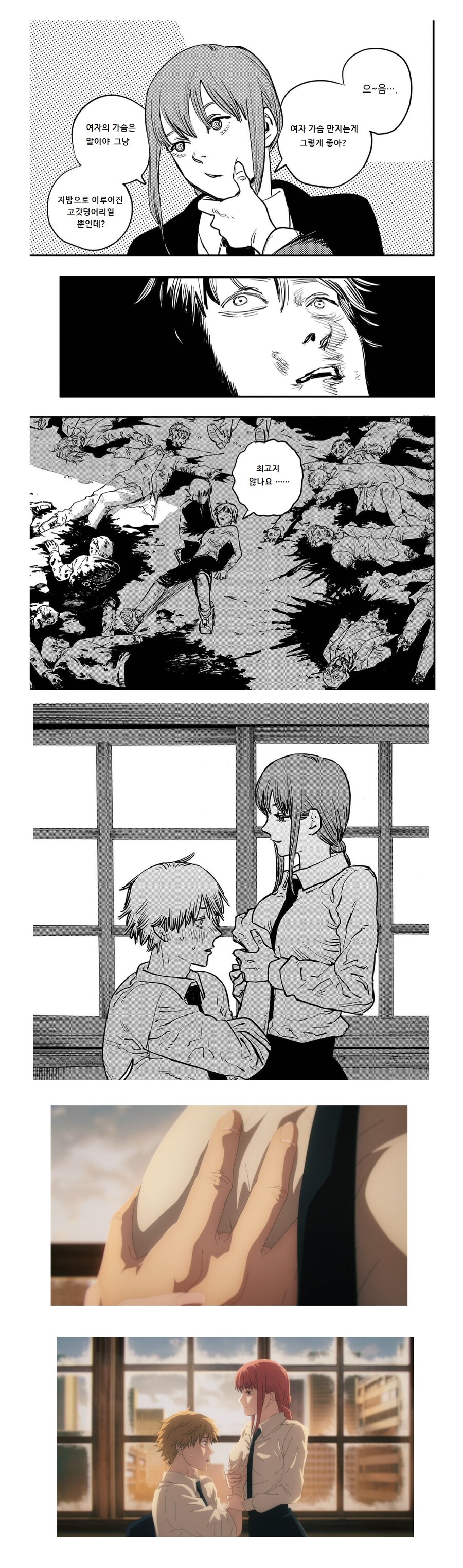 남자들아 여자가슴이 그리좋니?_2.jpg