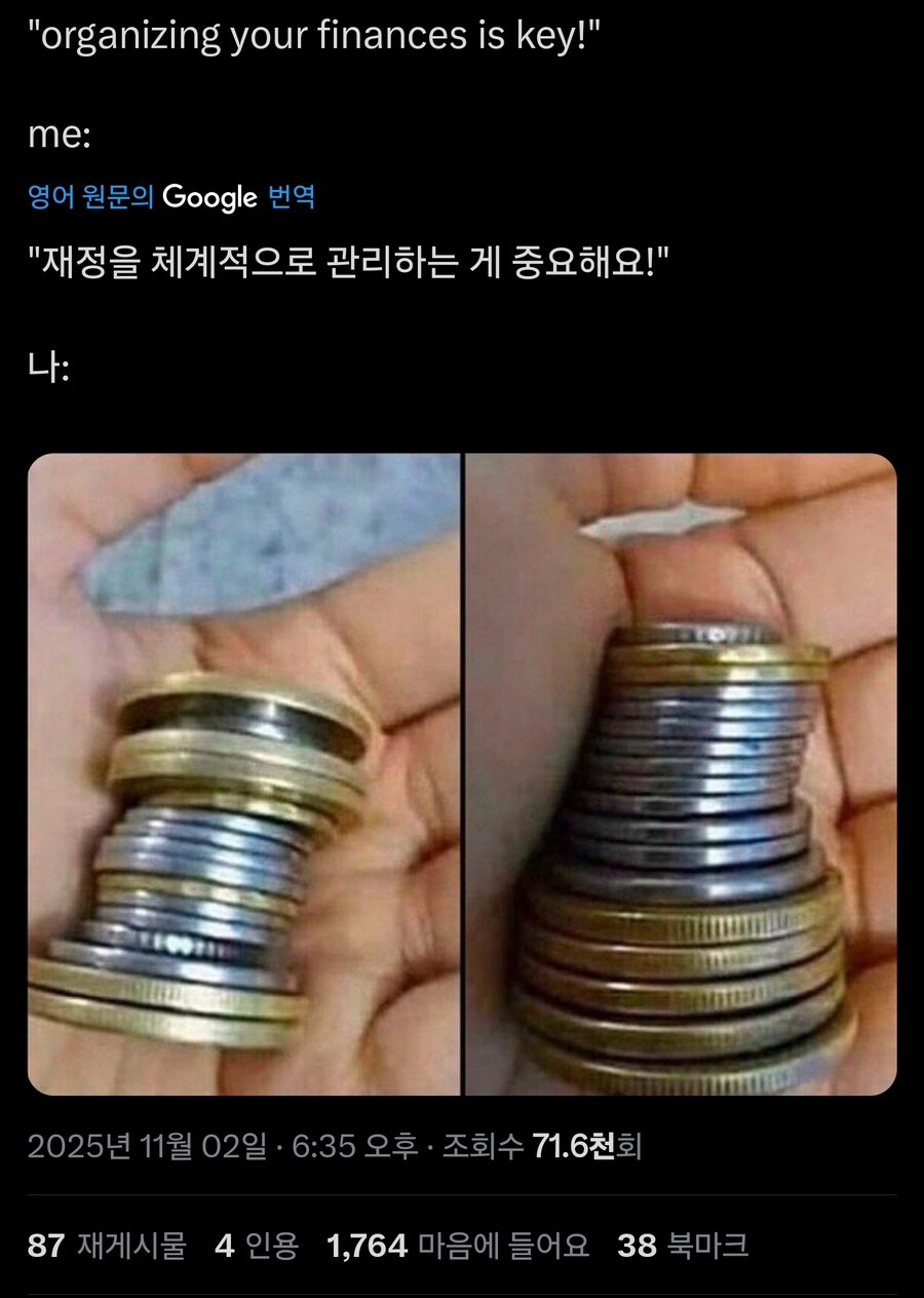 내 재산관리 특_1.jpg