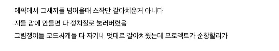 카제나) 결국 전 식당직원들의 인육고기란 소리잖아_2.jpg