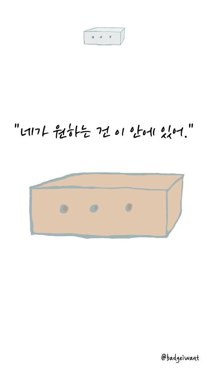 카제나) 결국 전 식당직원들의 인육고기란 소리잖아_3.jpg