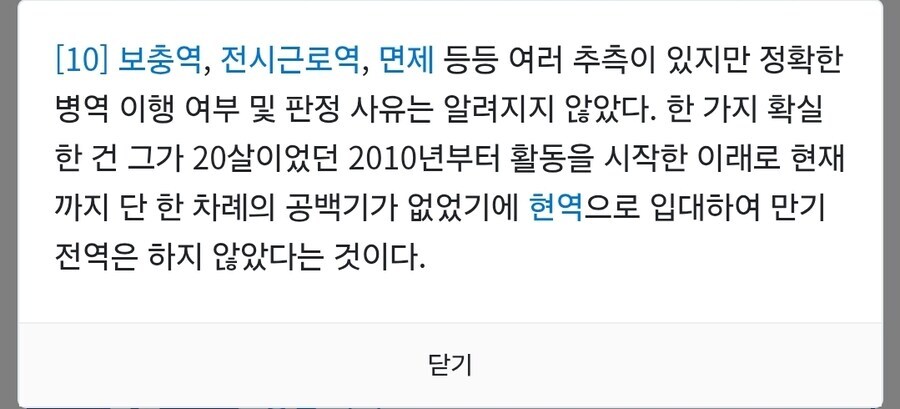 ???:힙합은 앗멋져? 그럼 꺼져_3.jpg