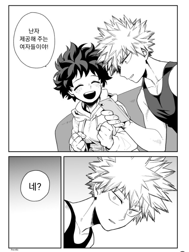 TS) 자업자득_3.jpg