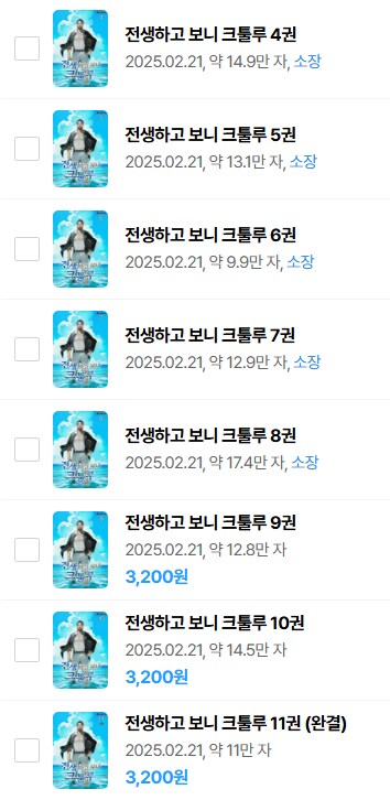 카제나) 사태 여파로 전툴루 읽는 중인데_1.png