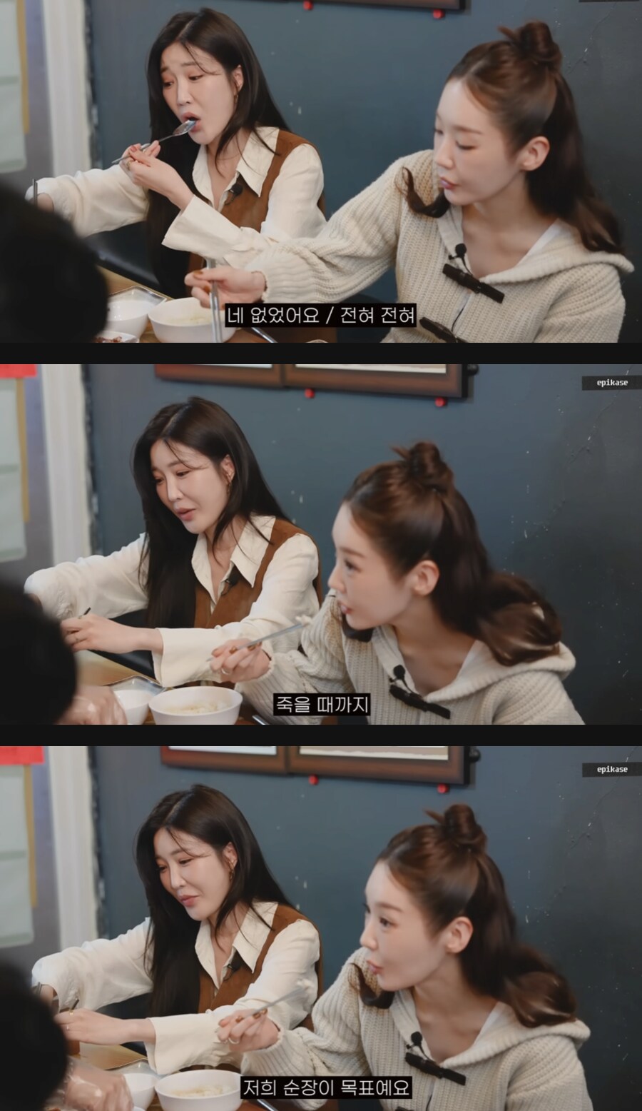 다비치의 최종 목표_2.png