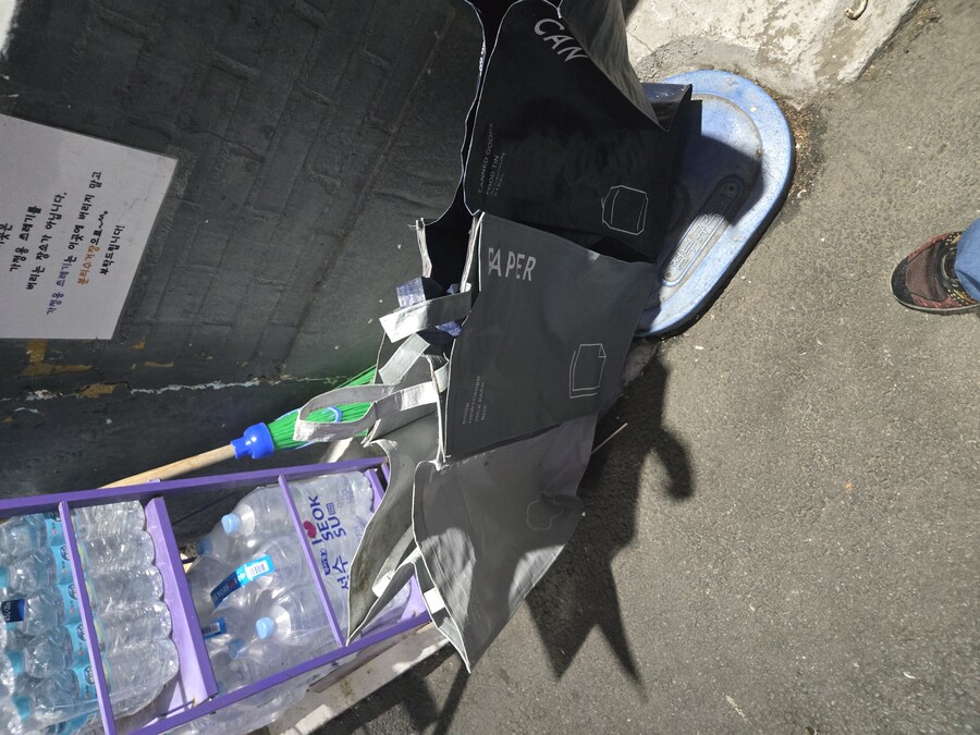 편의점)손놈새끼들 어이가 없네_1.jpg